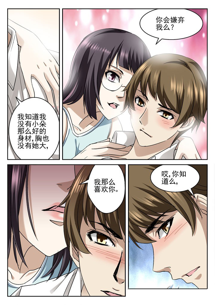 第47章：2