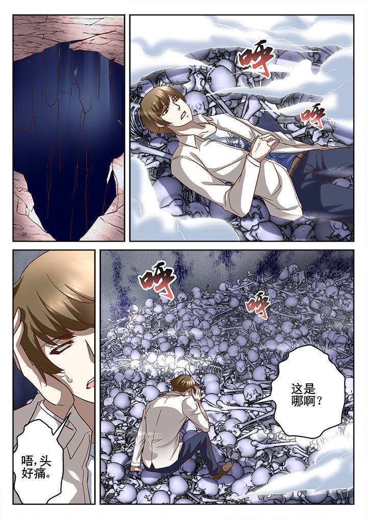 第67章：2