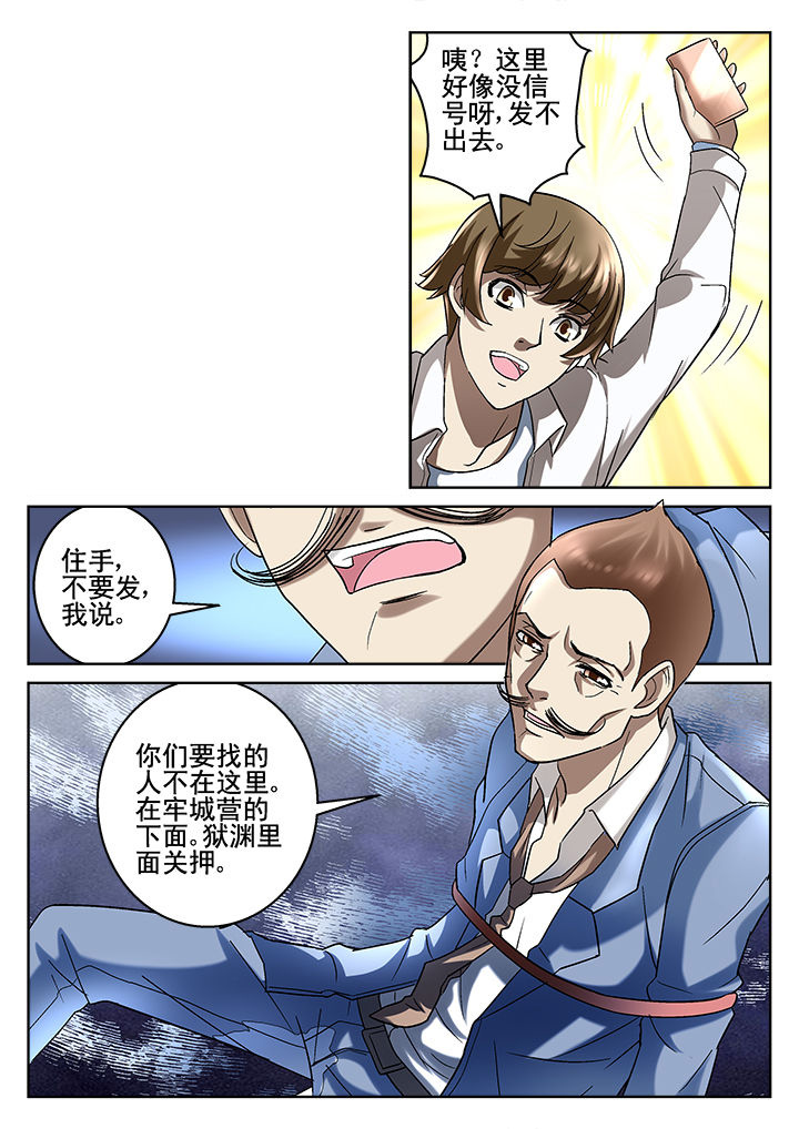 第64章：1