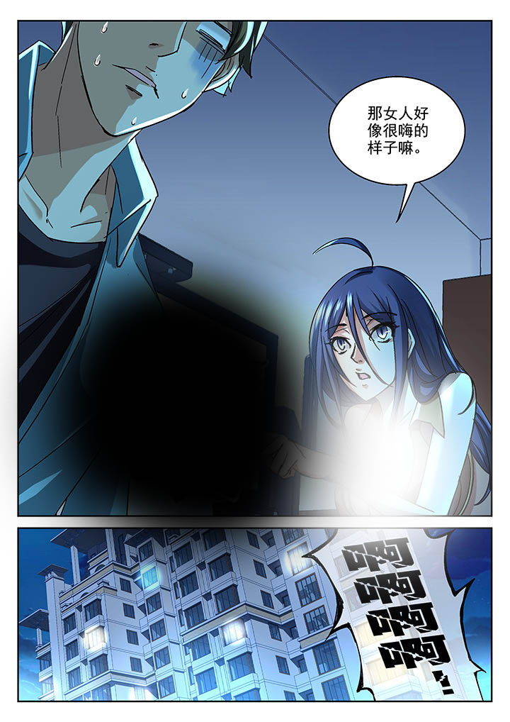 第4章：2