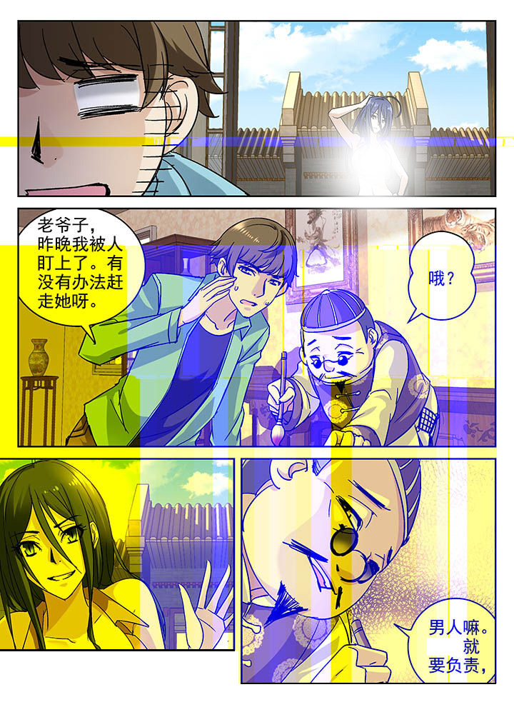 第10章：2