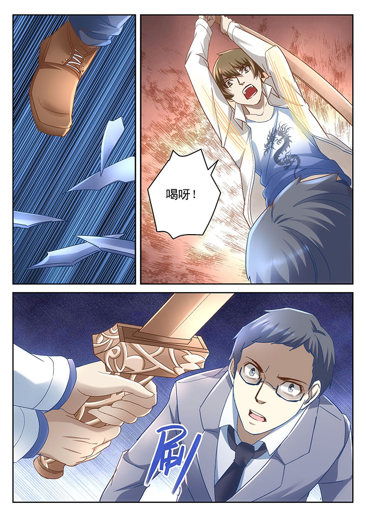第60章：2