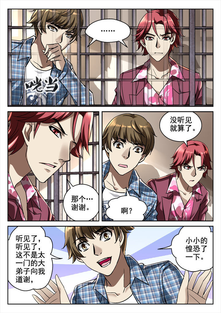 第27章：1