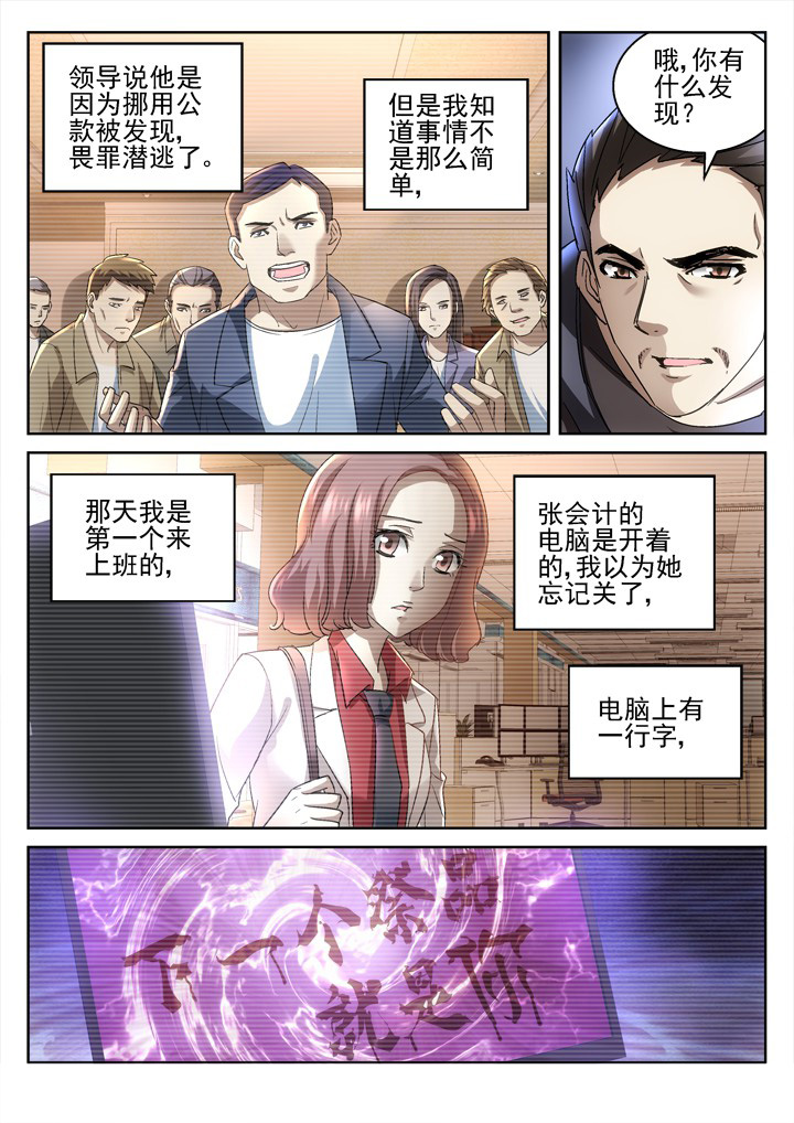 第46章：2