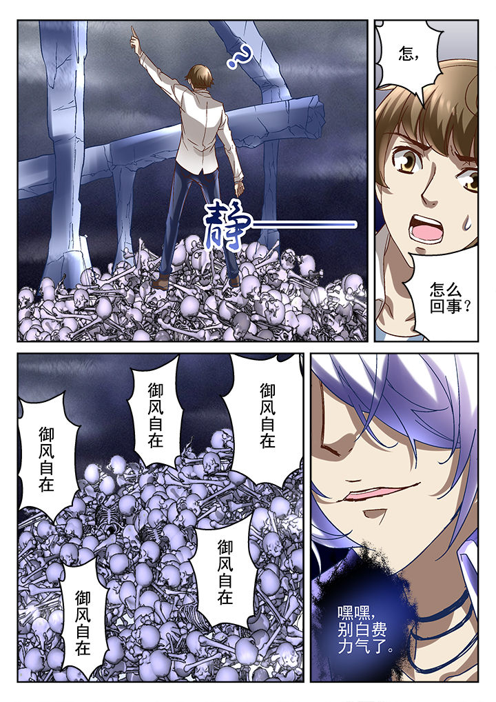 第67章：4
