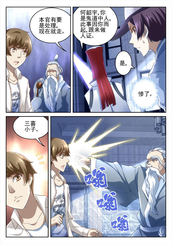 第57章：1