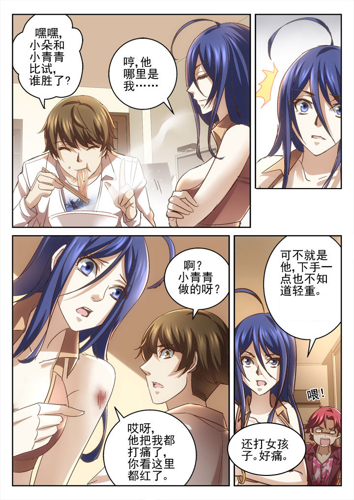 第41章：1