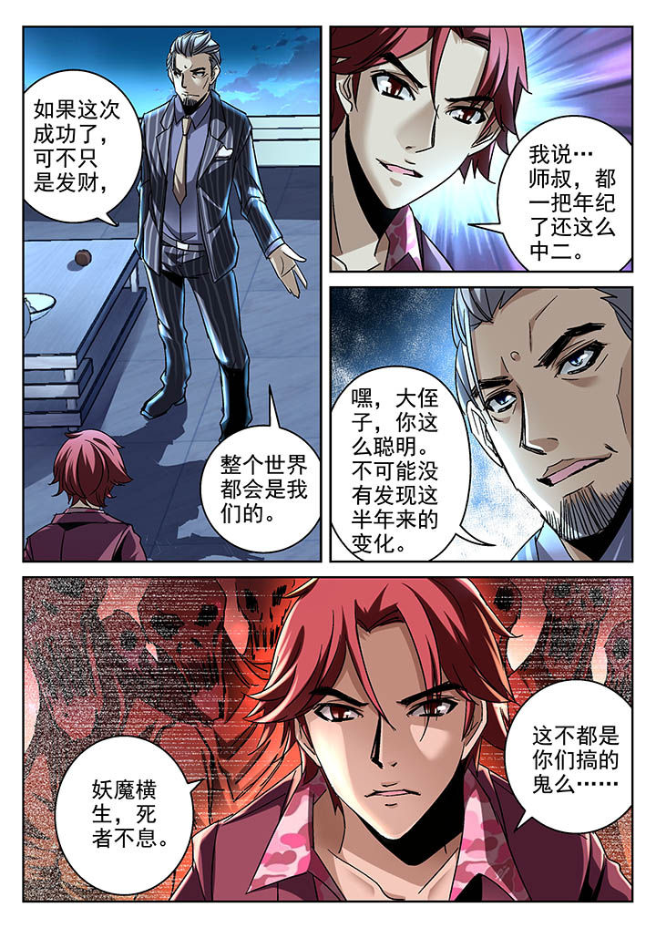 第19章：3