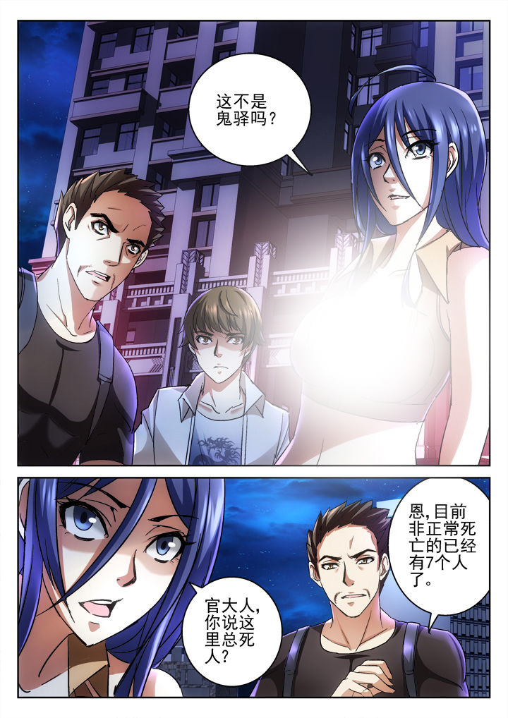 第42章：4