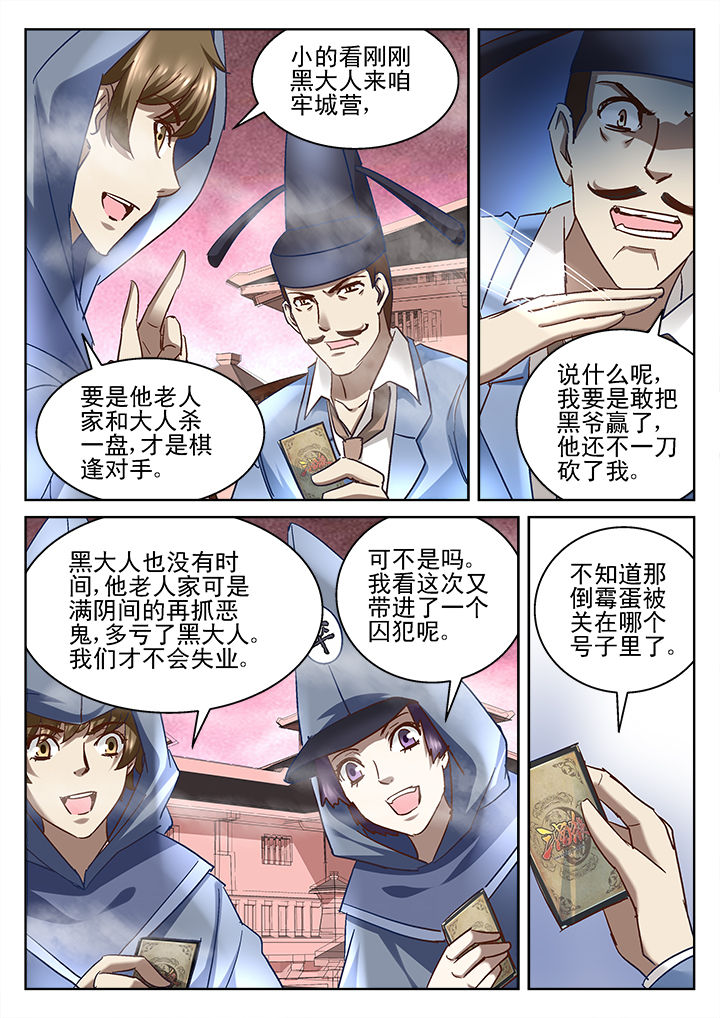 第63章：4