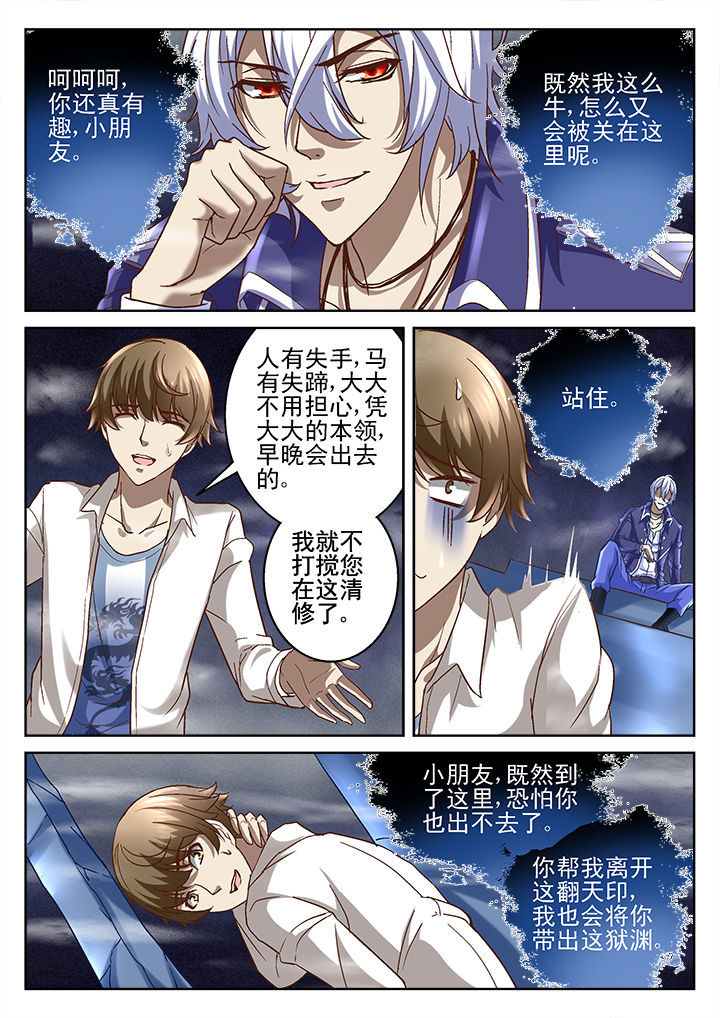 第68章：1