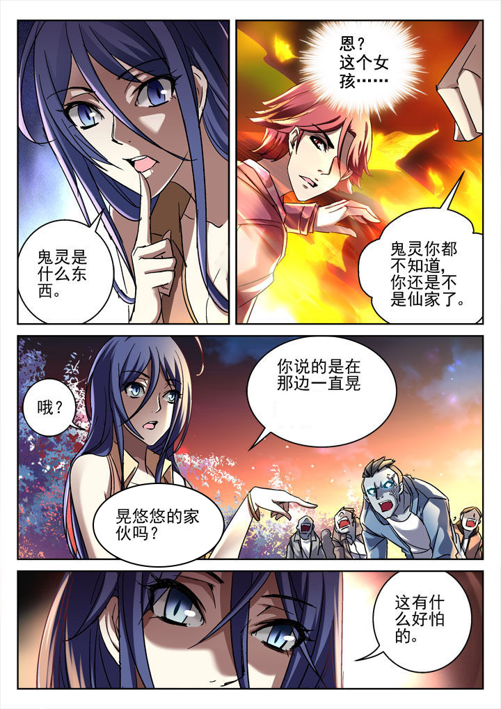 第31章：1