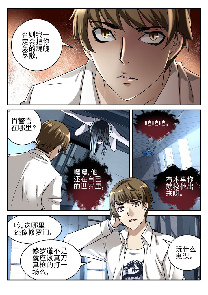 第47章：4