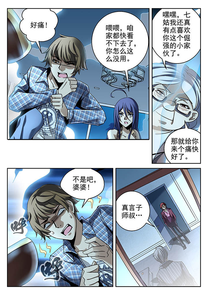 第19章：1