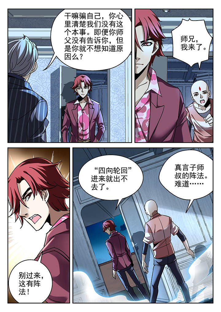 第19章：4