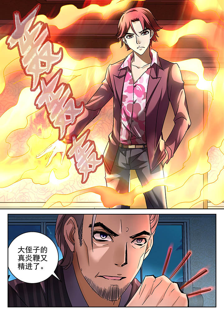 第20章：4
