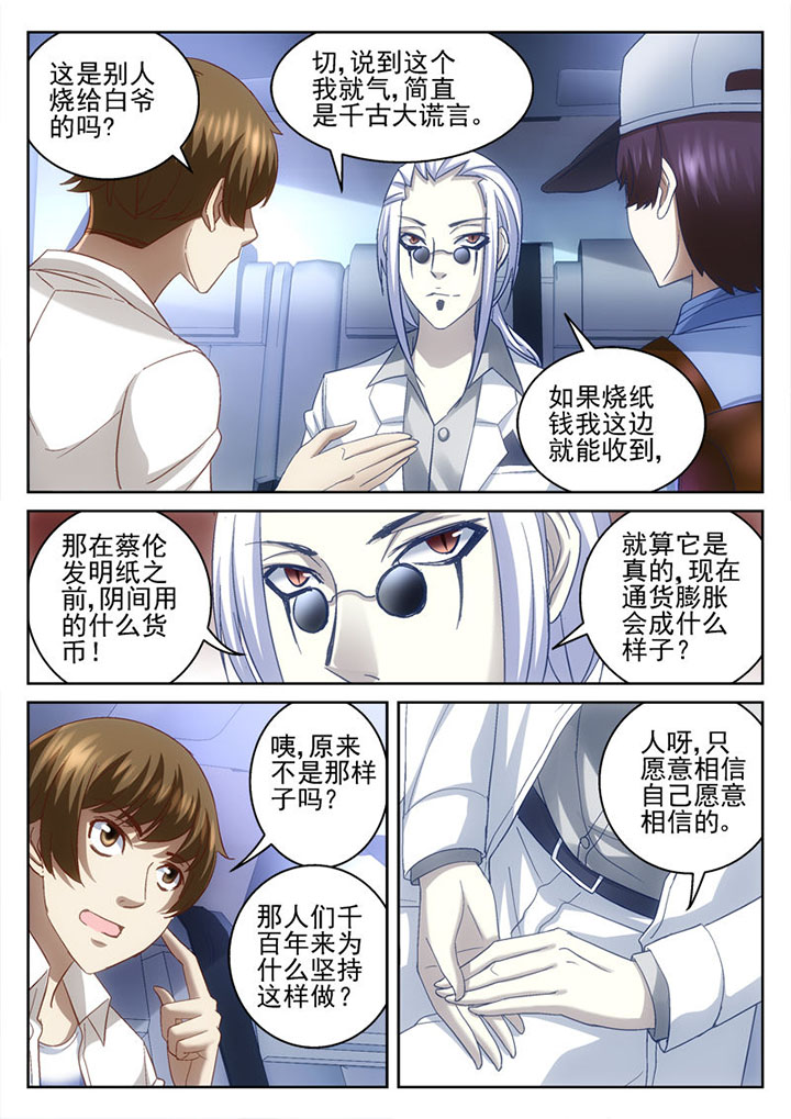 第58章：0