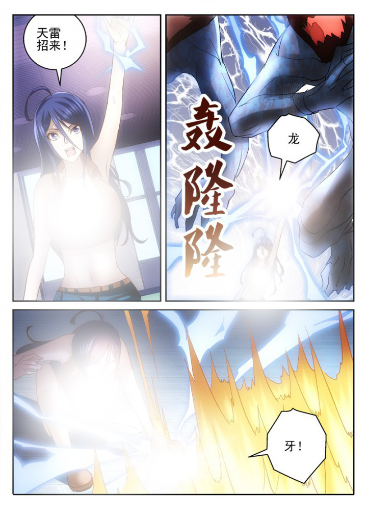 第49章：2