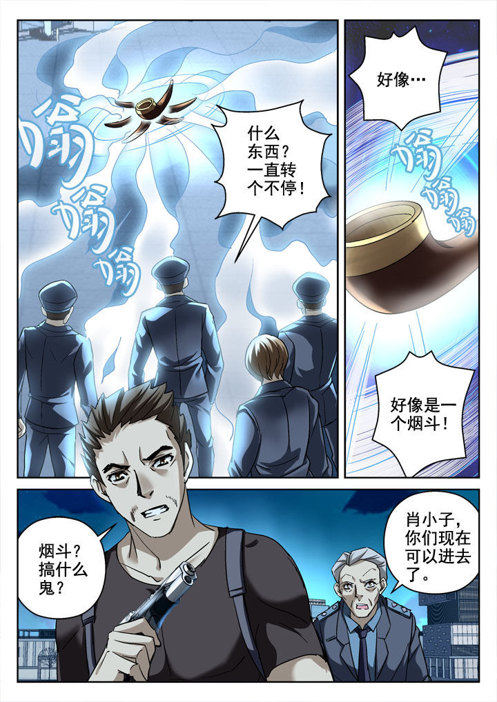 第23章：2