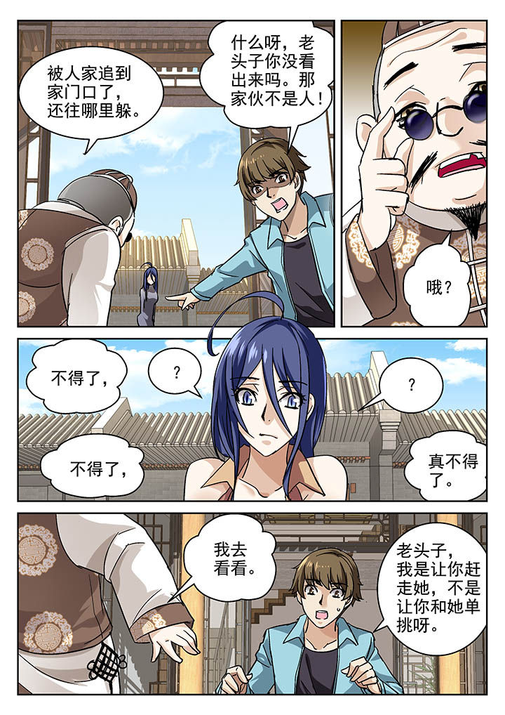 第10章：3