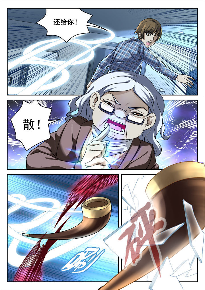 第23章：0