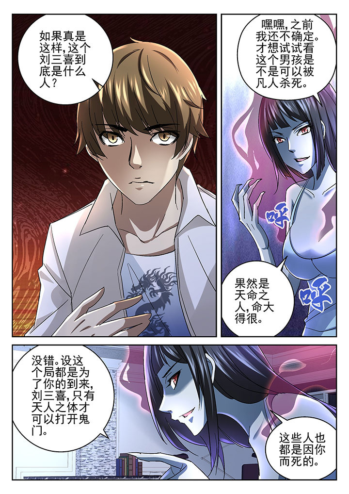 第51章：0