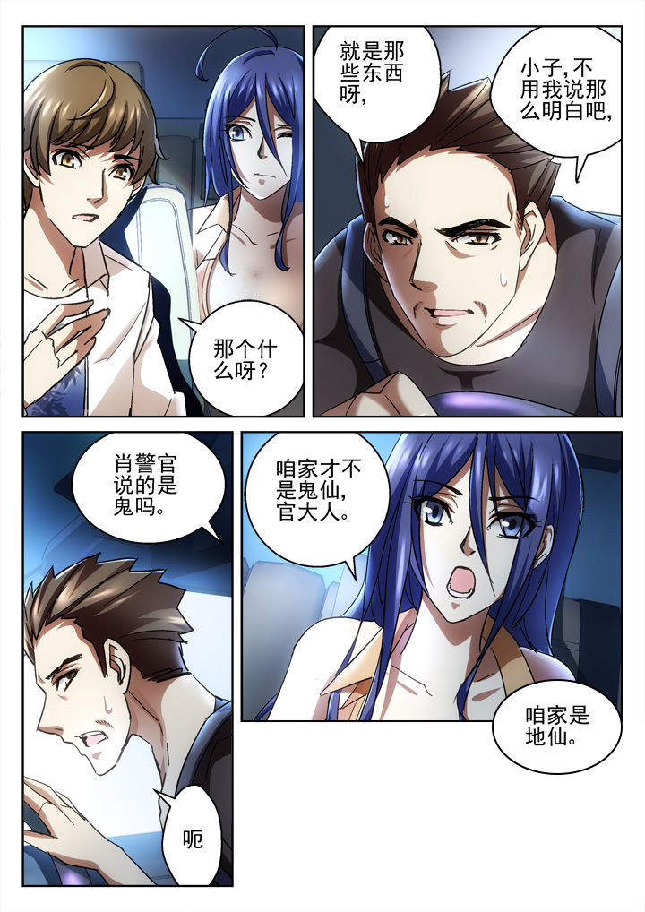 第42章：1