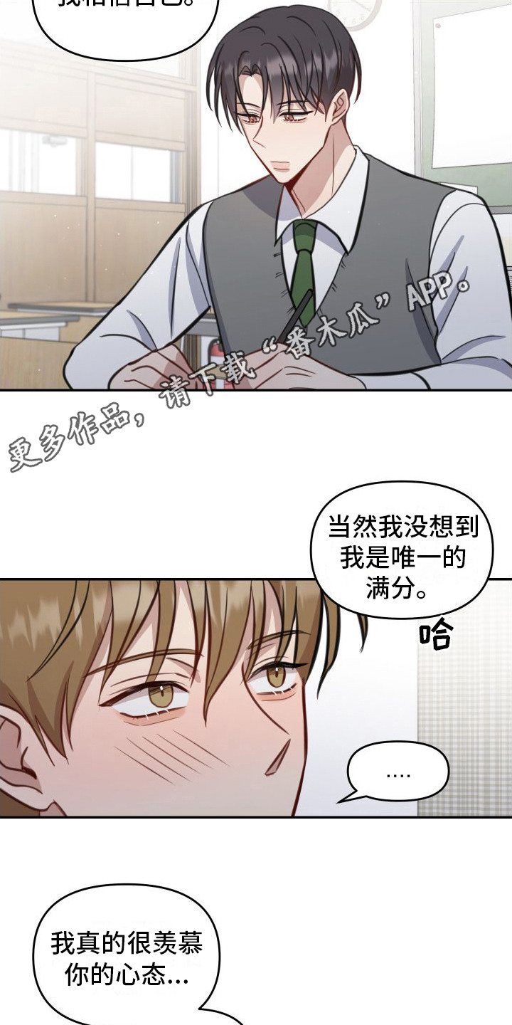 第9章：出事了4