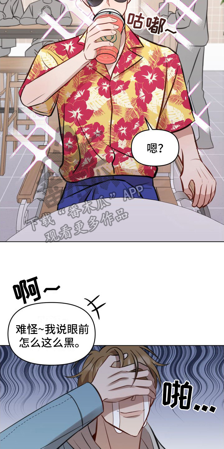 第6章：争吵1
