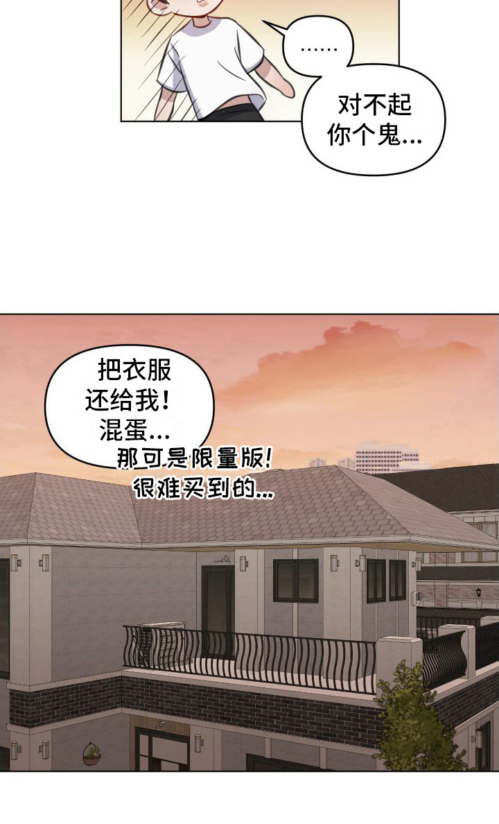 第3章：吓一跳0