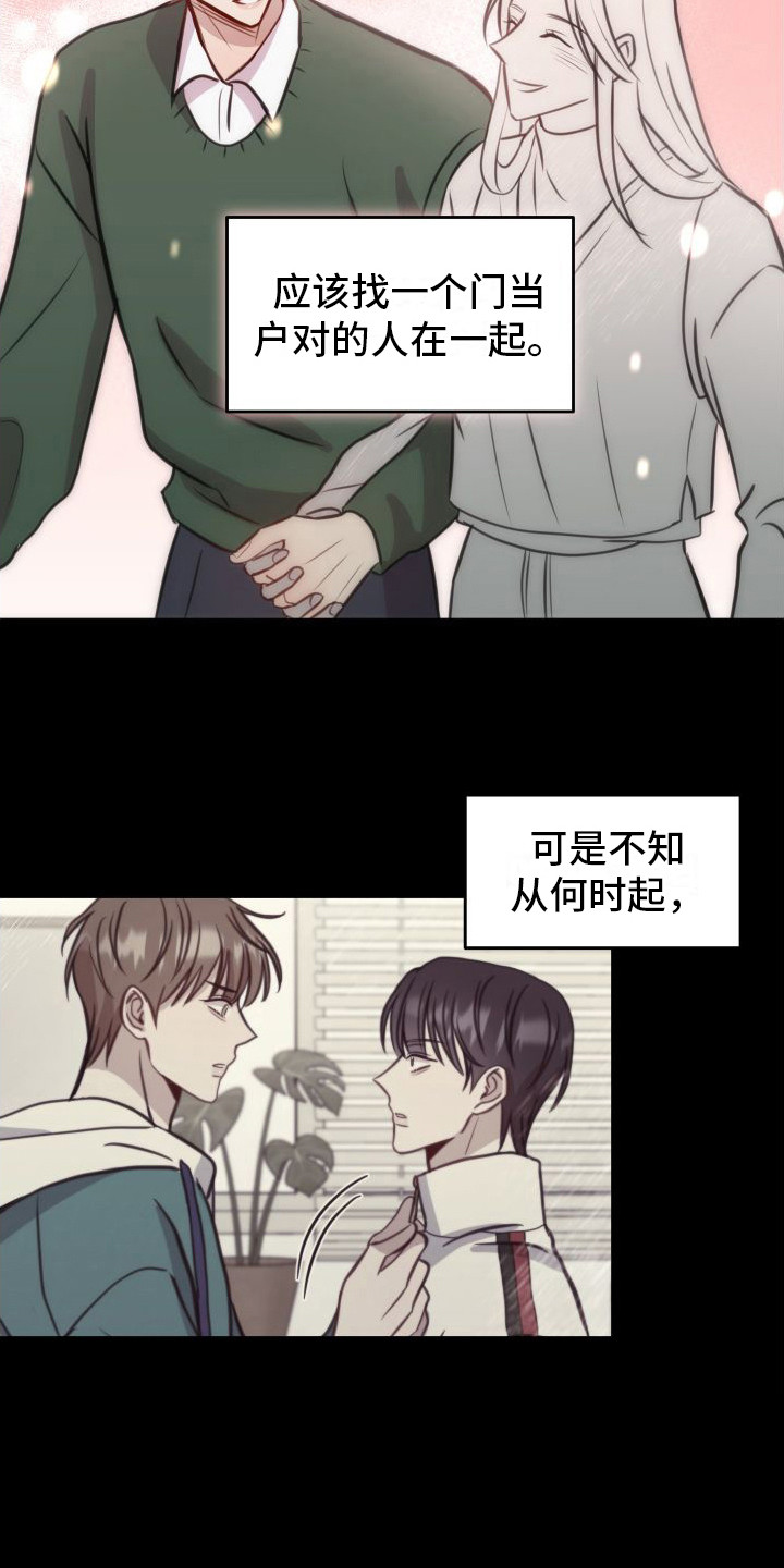 第18章：拒绝2