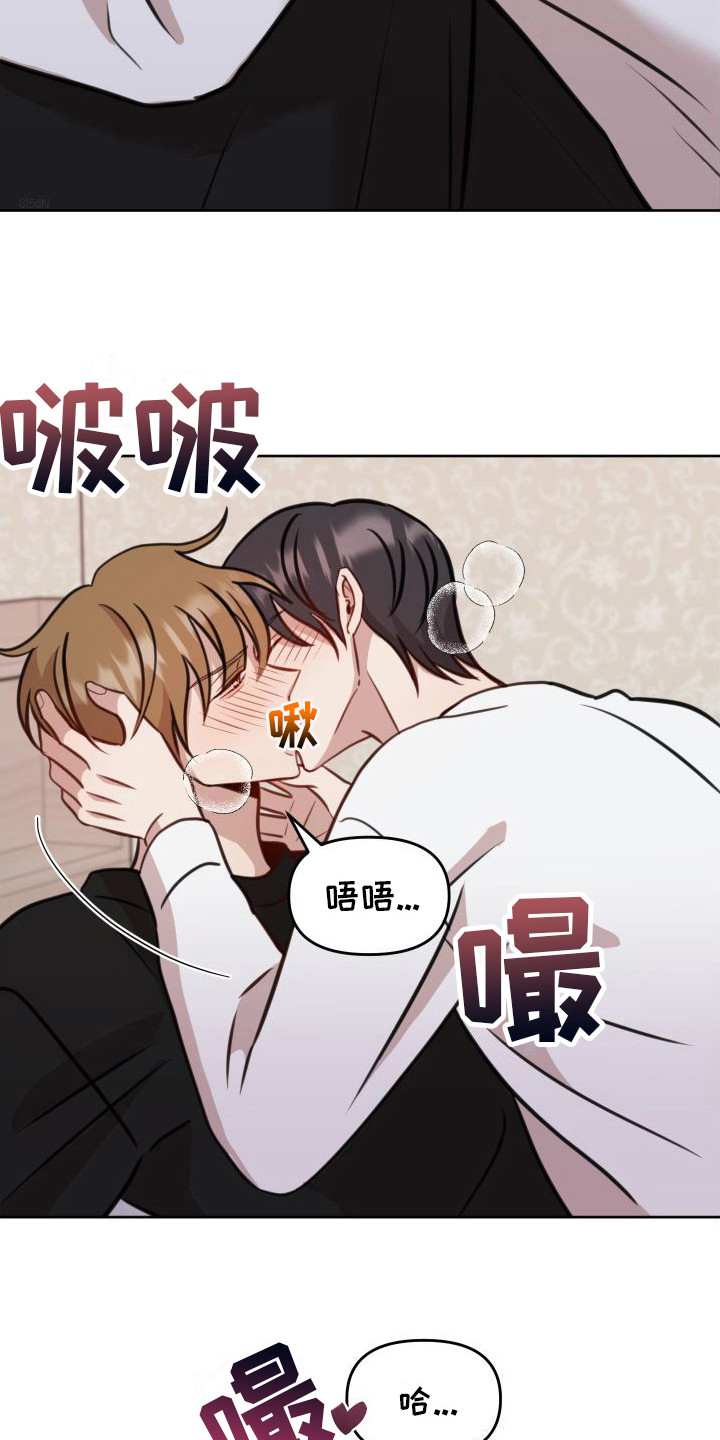 第22章：确定关系2