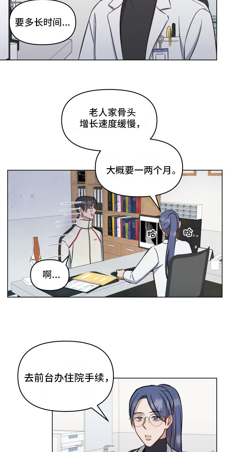 第11章： 照片1