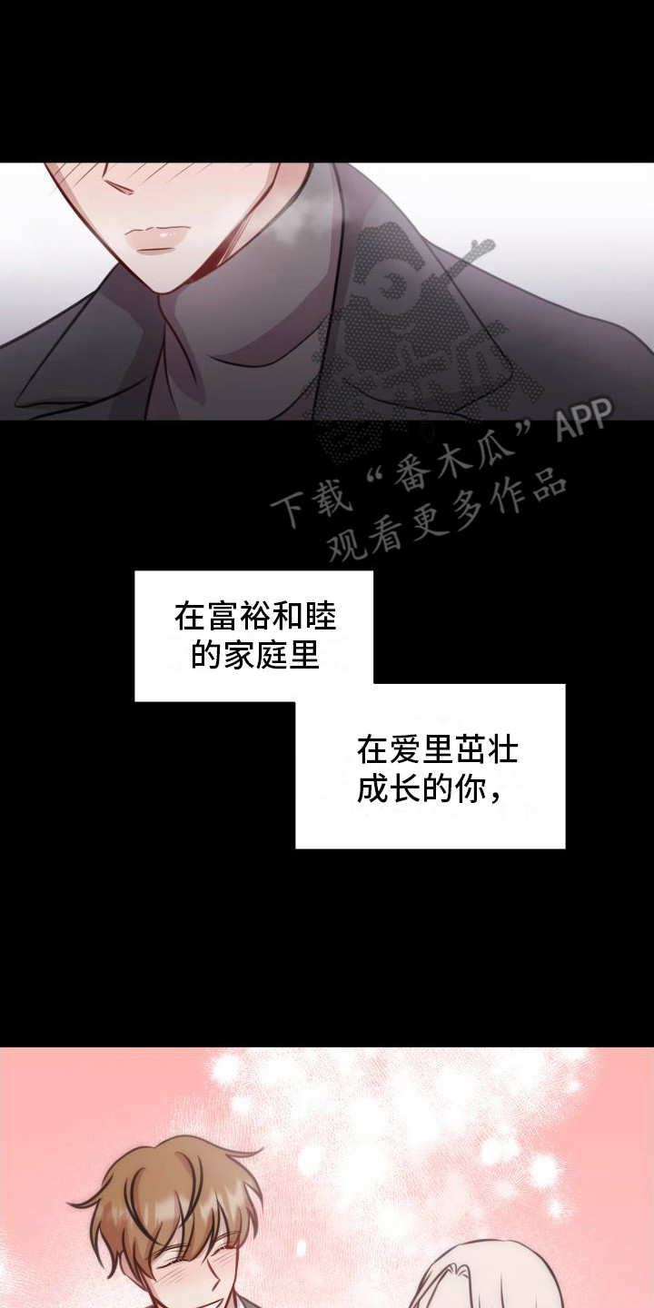 第18章：拒绝1