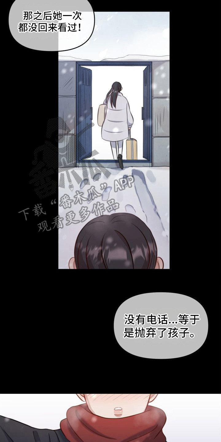 第12章：承诺1