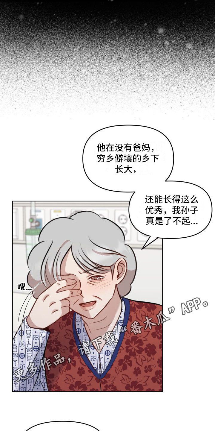 第12章：承诺4