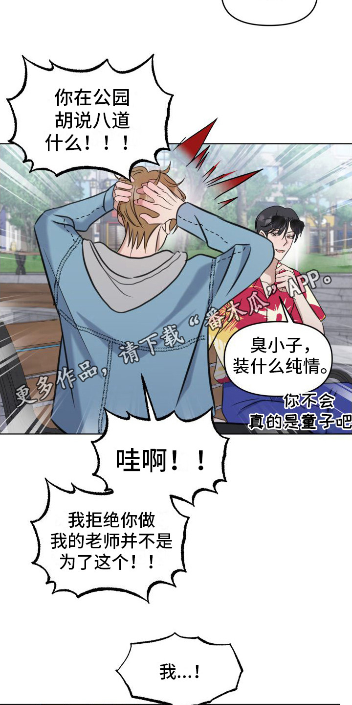 第8章：约定4