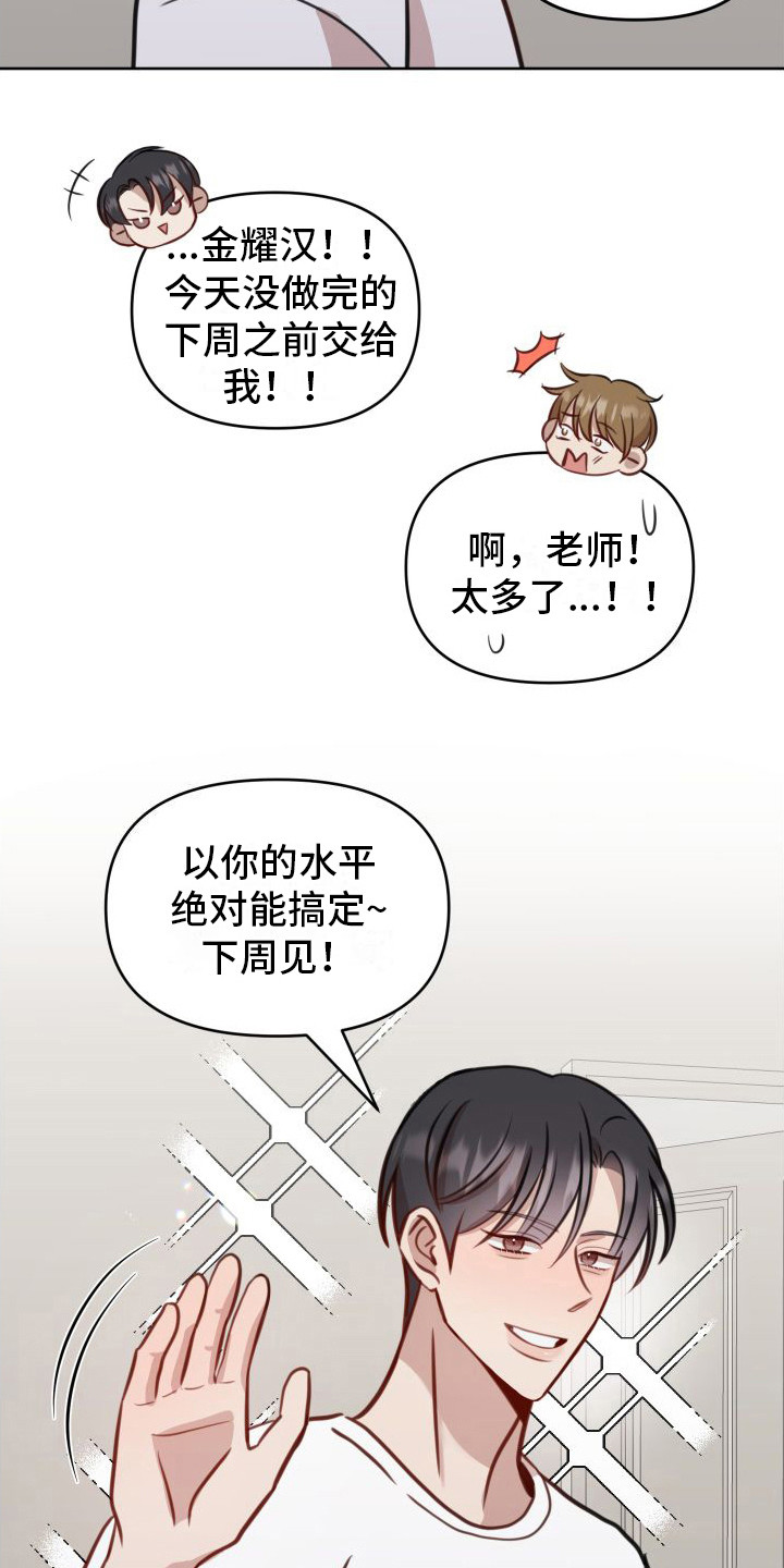 第3章：吓一跳2