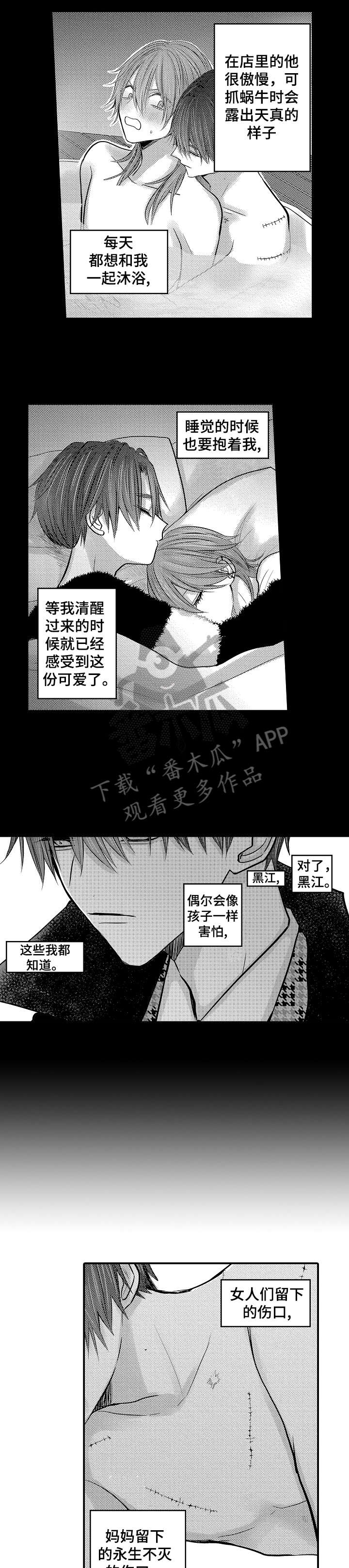 第25章：对不起0
