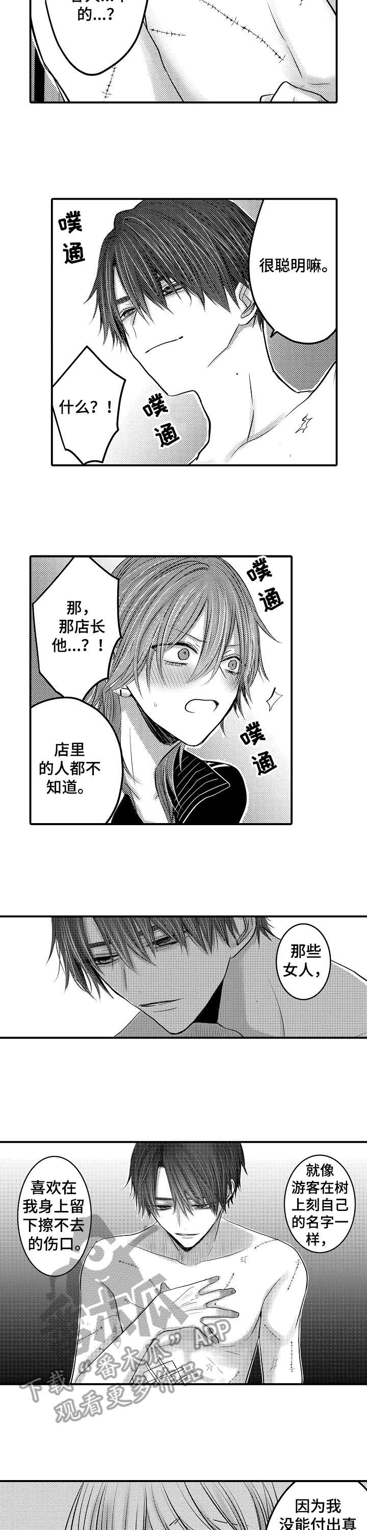 第12章：表情2