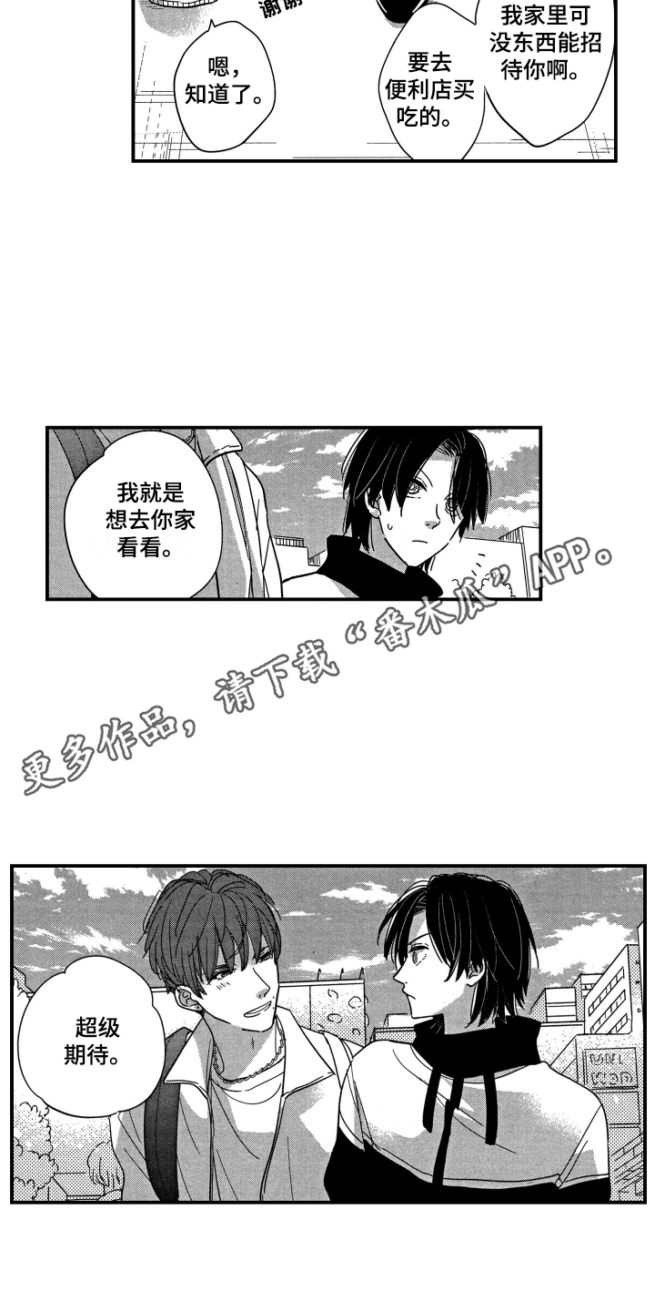第12章：为难2