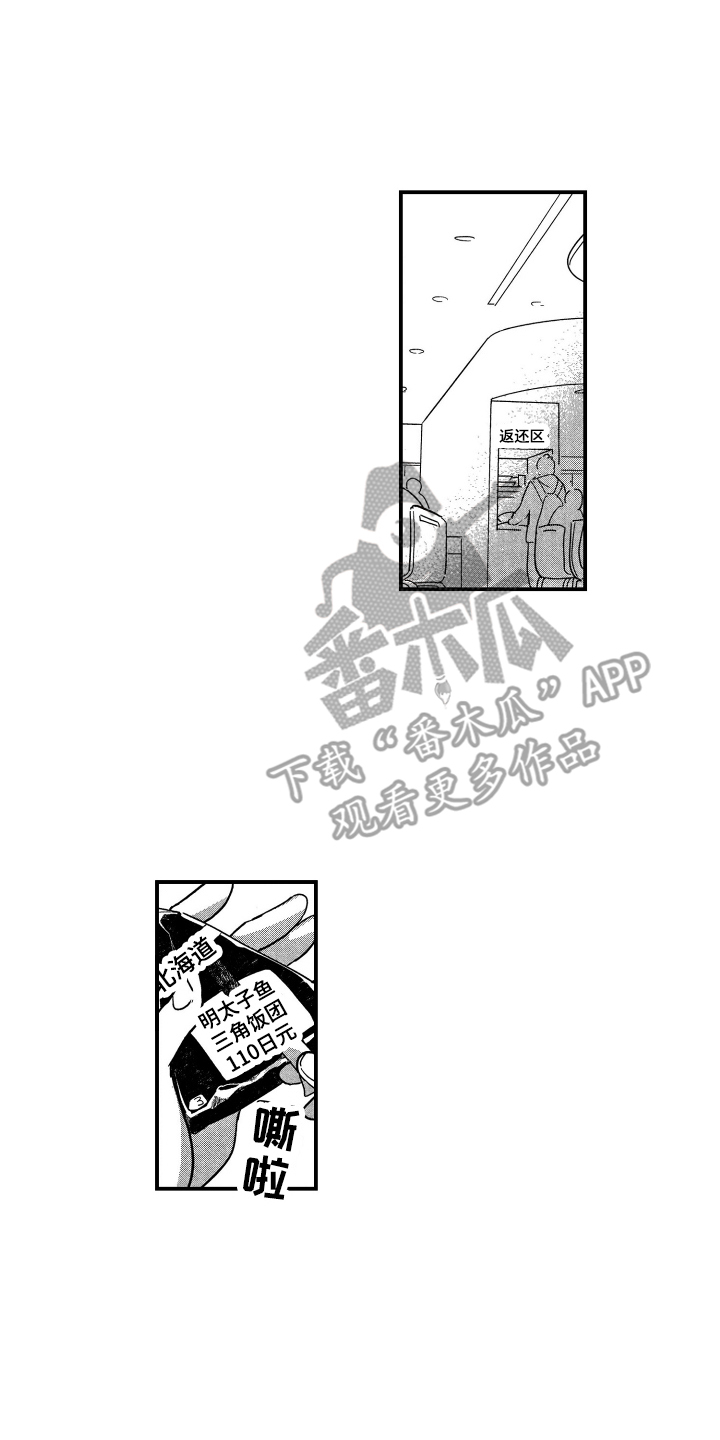 第15章：心意0