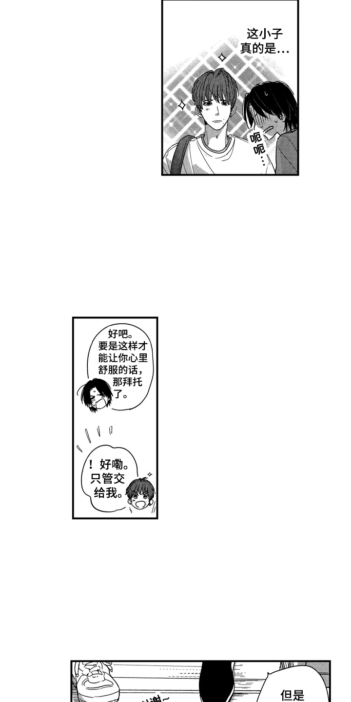 第12章：为难1