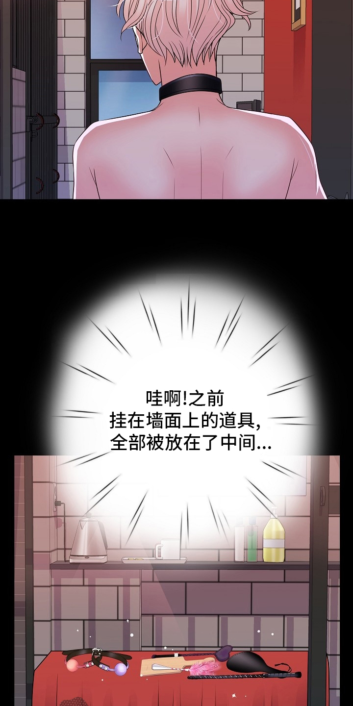 第80章：判若两人1