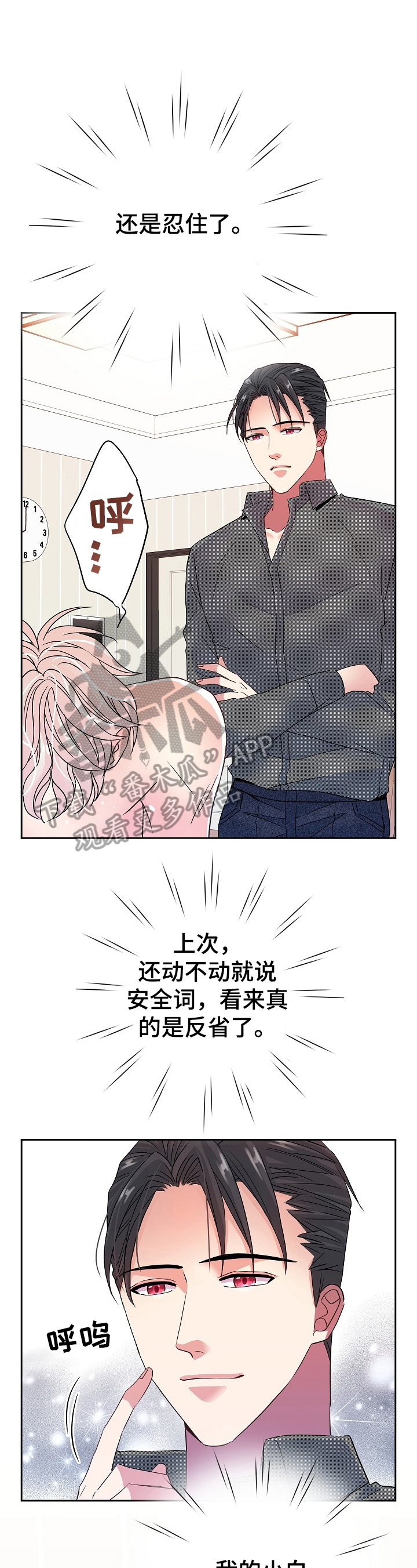 第28章：抱着0