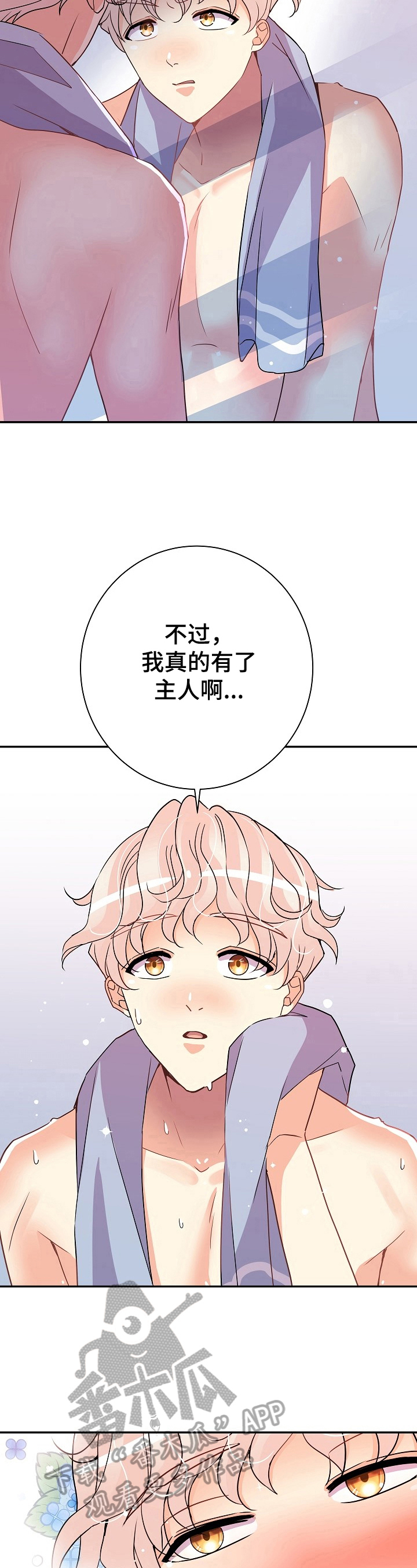 第15章：能撑很久4
