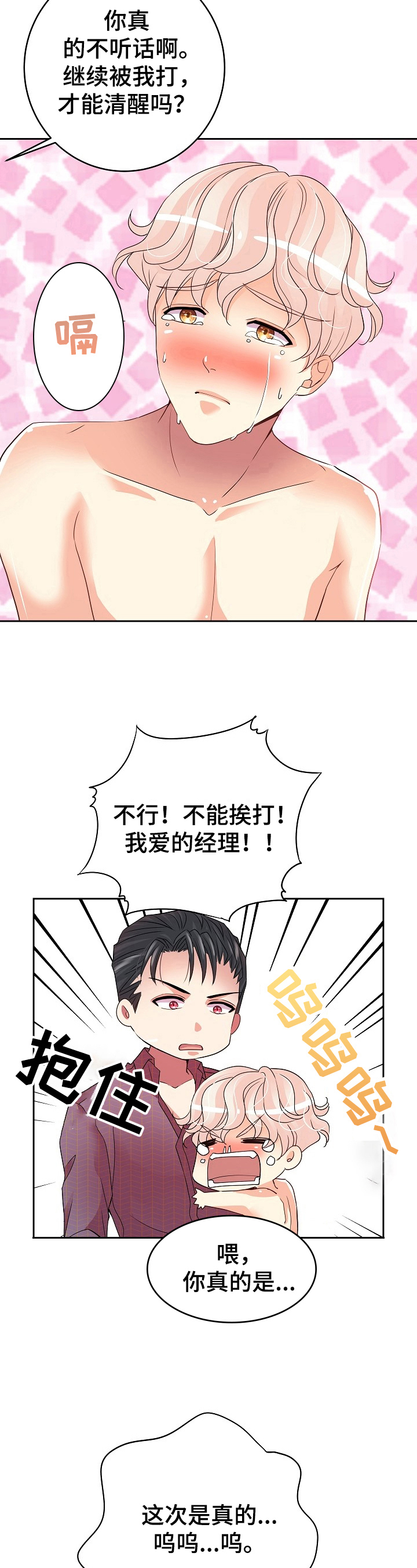 第14章：学习内容2