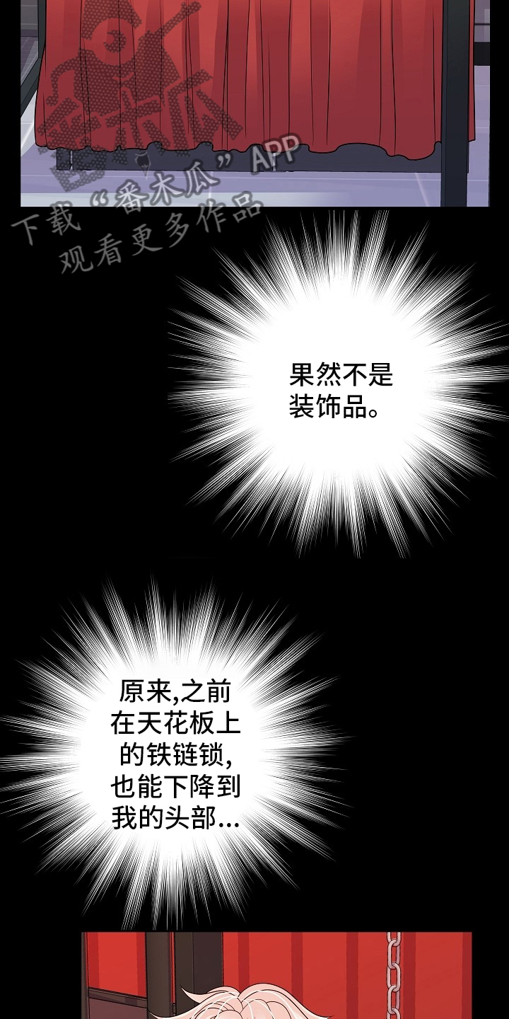 第80章：判若两人2
