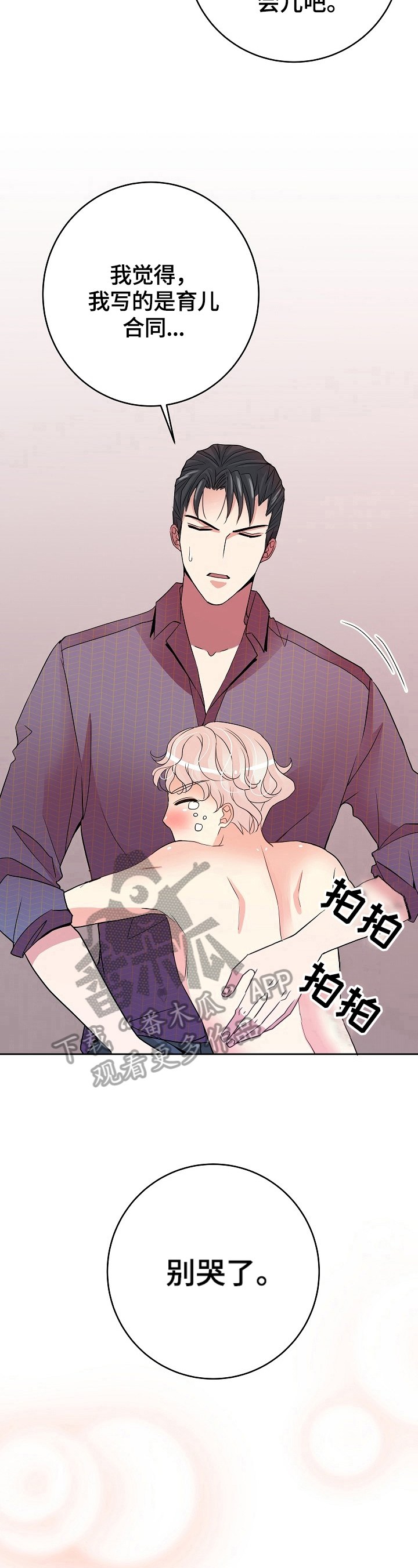 第14章：学习内容4