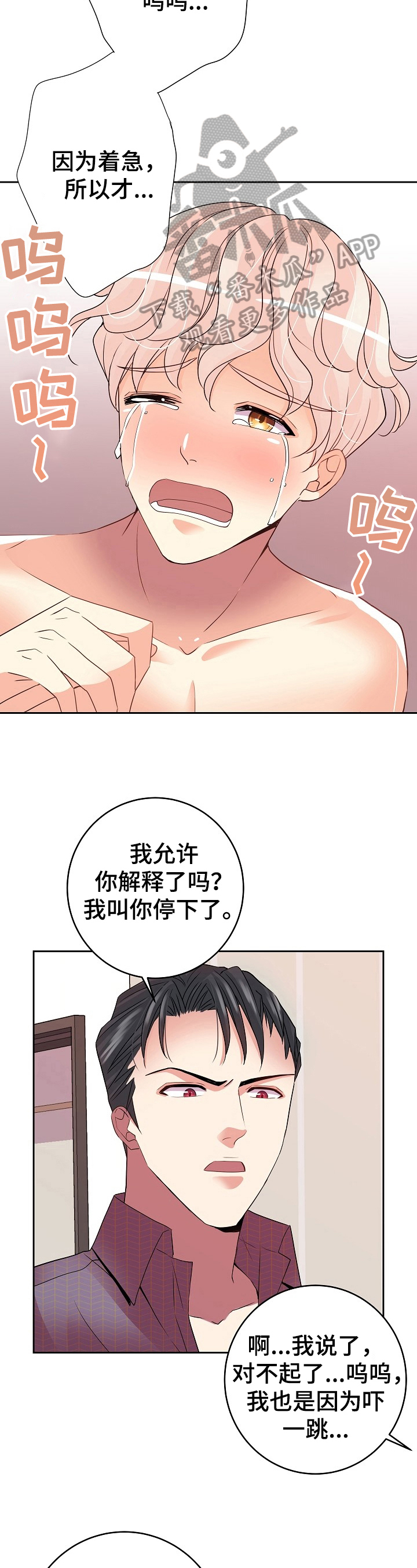 第14章：学习内容1